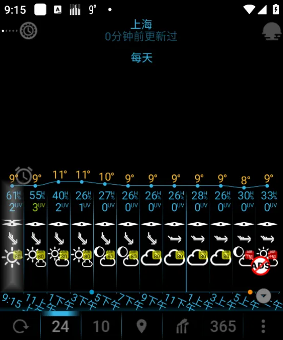 EWeather2026�ٷ����°汾v2.0.5 �ֻ����ͼ