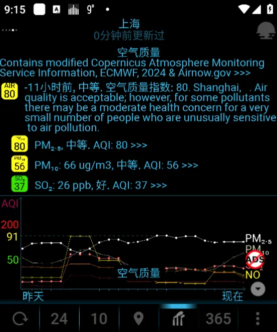 EWeather2026�ٷ����°汾v2.0.5 �ֻ����ͼ