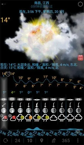 EWeather2026�ٷ����°汾
