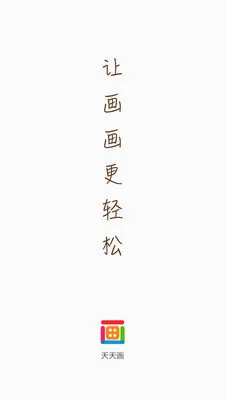 ���컭(�ٶ�������ѧ)v9.8.4 ��Ѱ��ͼ