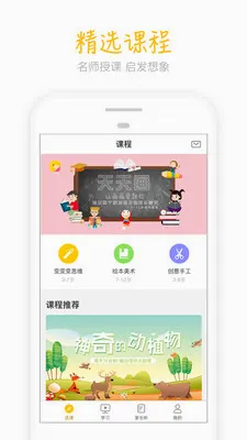 ���컭(�ٶ�������ѧ)v9.8.4 ��Ѱ��ͼ