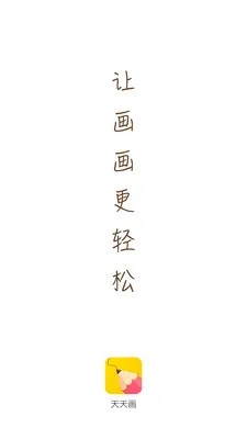 ���컭(�ٶ�������ѧ)v9.8.4 ��Ѱ��ͼ