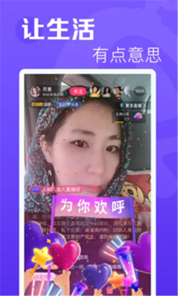�������Ƶ(����Ƶ����ƽ̨)v1.5.5 �ֻ����ͼ