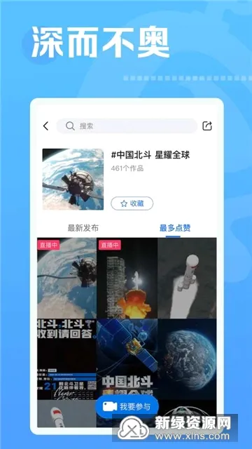 �������Ƶ(����Ƶ����ƽ̨)v1.5.5 �ֻ����ͼ