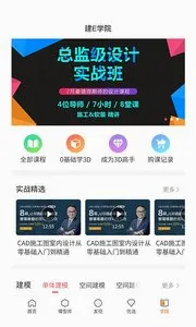 ��E��(�������ƽ̨)v1.7.1 ��Ѱ��ͼ
