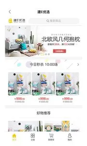 ��E��(�������ƽ̨)v1.7.1 ��Ѱ��ͼ