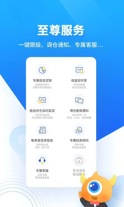 ������߱�(��������ƽ̨)v6.1.64.0610 ��׿���ͼ