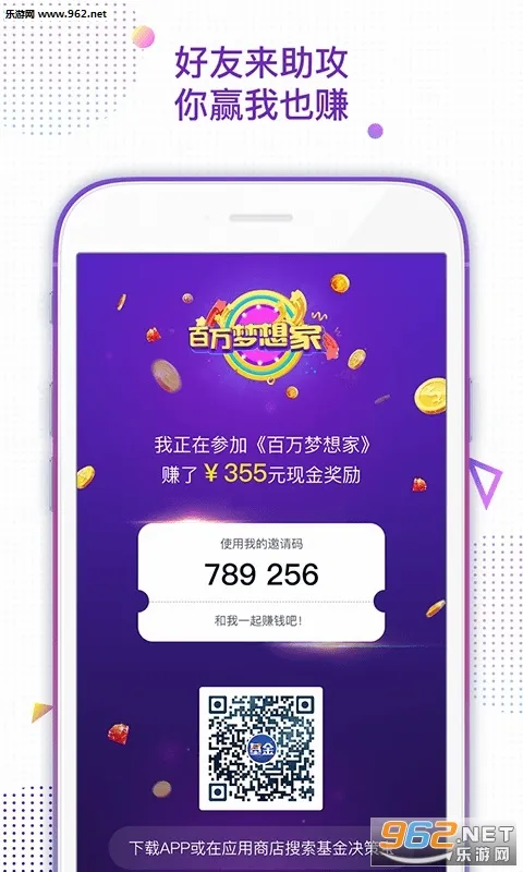 ������߱�(��������ƽ̨)v6.1.64.0610 ��׿���ͼ