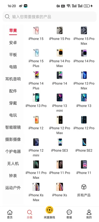 闪小白2026官方最新版本 闪小白2026官方最新版本