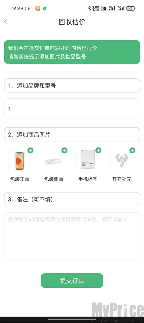 闪小白2026官方最新版本 闪小白2026官方最新版本
