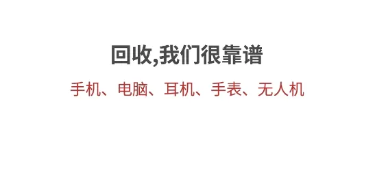 闪小白2026官方最新版本 闪小白2026官方最新版本
