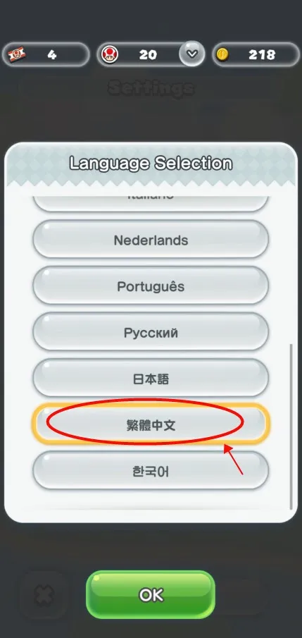 超级马里奥跑酷破解版 超级马里奥跑酷破解版