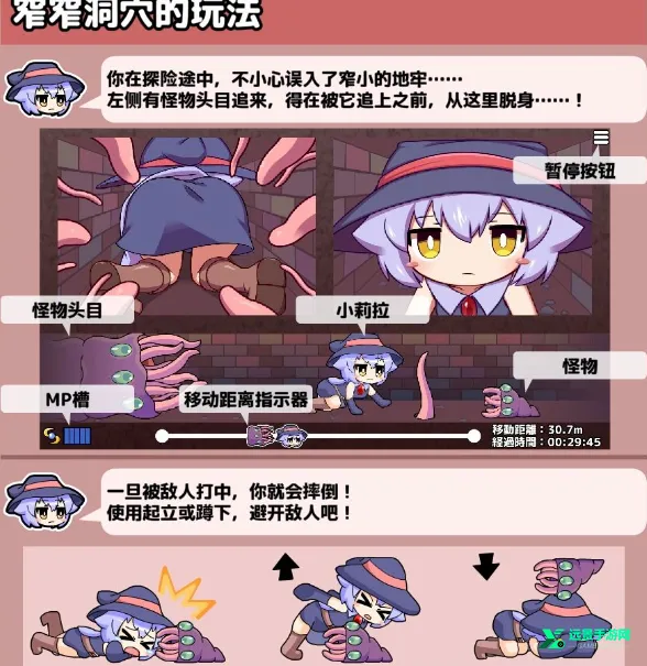莉拉酱与洞窟免费安装版 莉拉酱与洞窟免费安装版