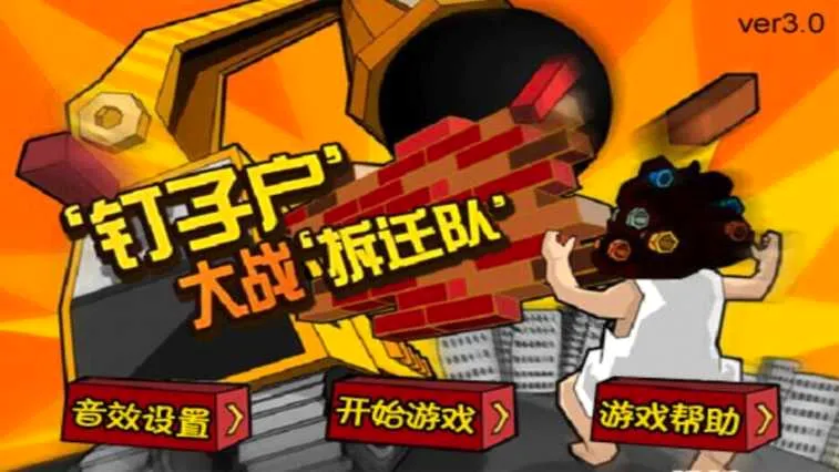 ���ӻ���ս��Ǩ���ƽ��v3.2 ��׿���ͼ