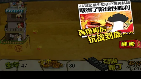 ���ӻ���ս��Ǩ����������