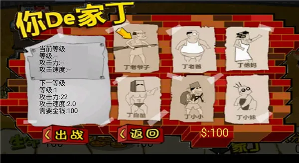 ���ӻ���ս��Ǩ����������