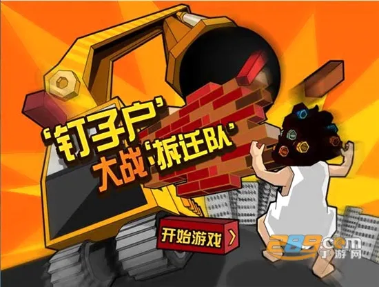 ���ӻ���ս��Ǩ���ֻ���v3.2 �ֻ����ͼ