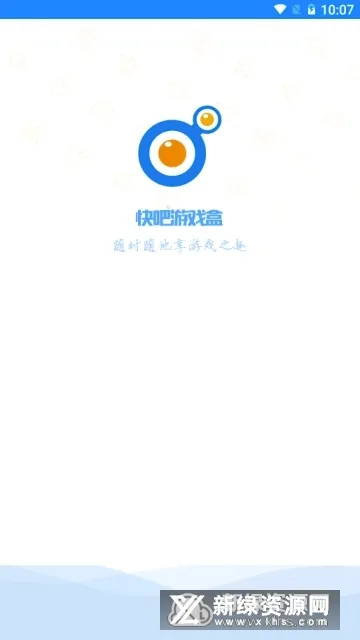 �����Ϸ���ƽ��v1.3.1.191209 ��׿���ͼ