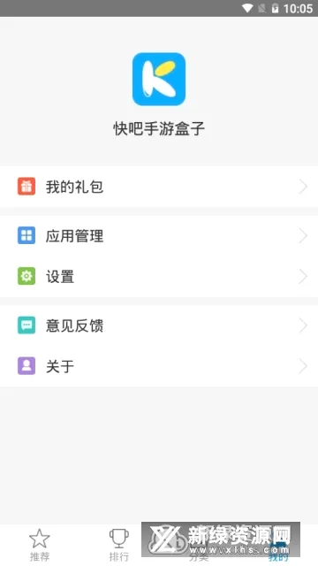 �����Ϸ���ֻ���v1.3.1.191209 �ֻ����ͼ