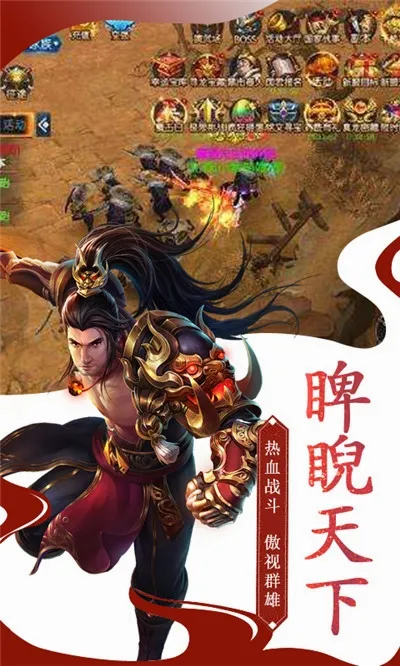 ��֮����2��Ϸv1.0.0 �ٷ������ͼ