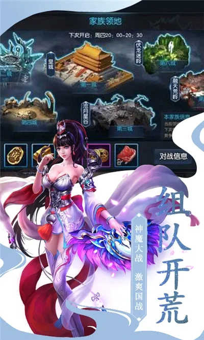 ��֮����2��Ϸv1.0.0 �ٷ������ͼ