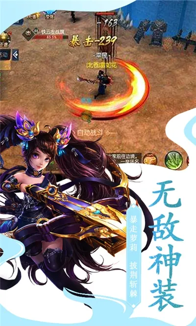 ��֮����2��Ϸv1.0.0 �ٷ������ͼ