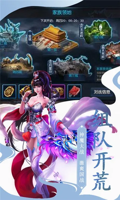 ��֮����2����v1.0.0 ��׿���ͼ