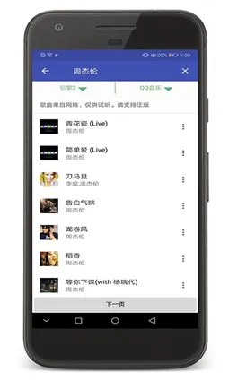 ���ּ����׿������v1.1.1 �ٷ������ͼ