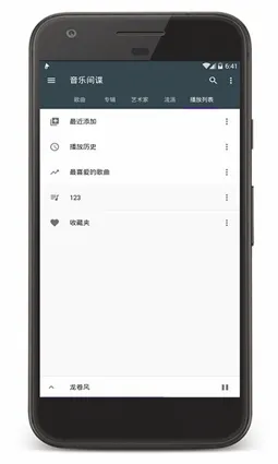 ���ּ��v2.9�ֻ���v1.1.1 ��Ѱ��ͼ