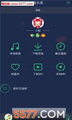 ���ּ��v2.9�ֻ���