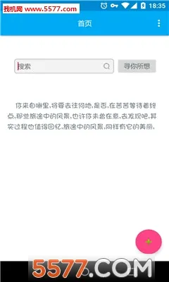 ���ּ�����°�����v1.1.1 �ٷ������ͼ