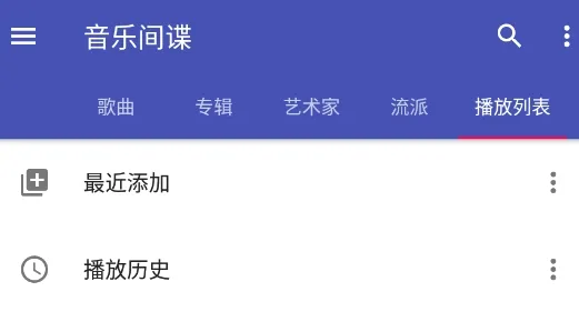 ���ּ��music spy�ֻ�������
