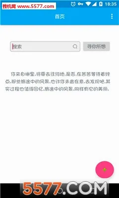 ���ּ��music spy�ֻ�������v1.1.1 �ֻ����ͼ