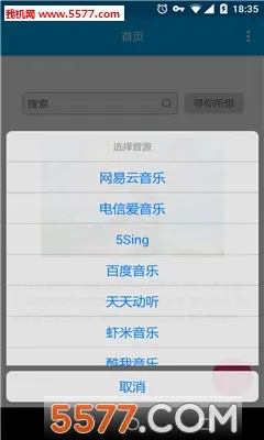 ���ּ��appv1.1.1 �ٷ������ͼ