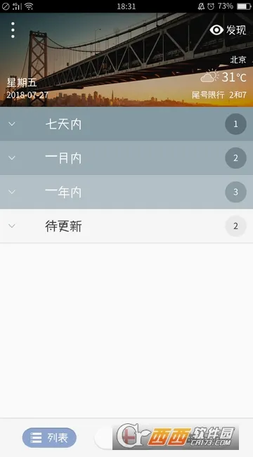 ��������appv3.20.4 ��Ѱ��ͼ