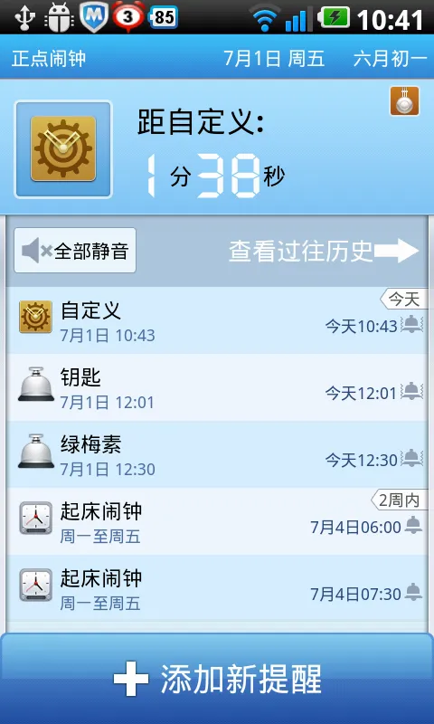 ��������appv3.20.4 ��Ѱ��ͼ