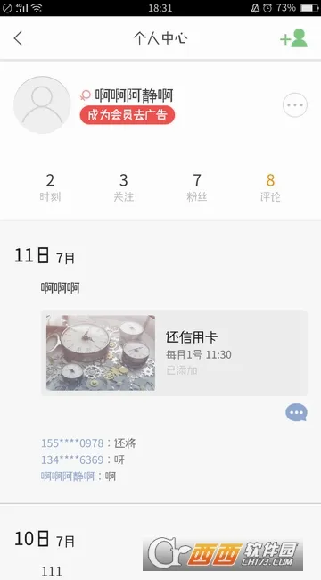 ��������appv3.20.4 ��Ѱ��ͼ