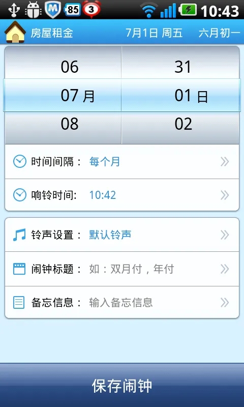 ������������v3.20.4 �ֻ����ͼ