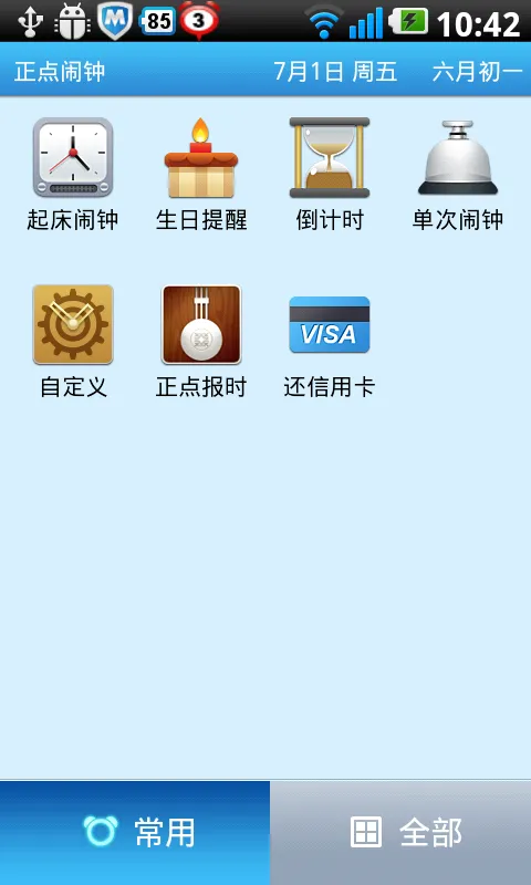 ������������v3.20.4 �ֻ����ͼ