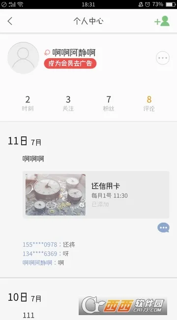 ������������v3.20.4 �ֻ����ͼ