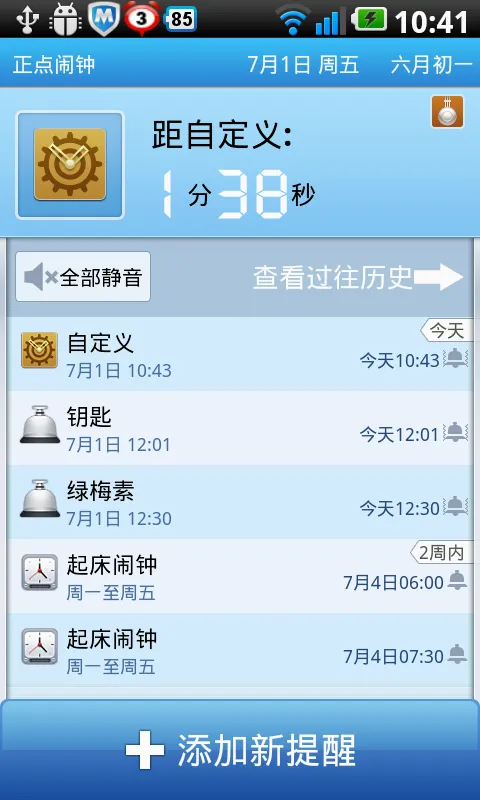 ���������ϰ汾����v3.20.4 �ٷ������ͼ