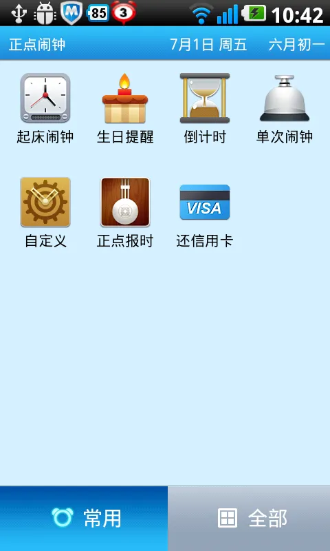 ���������ϰ汾����v3.20.4 �ٷ������ͼ