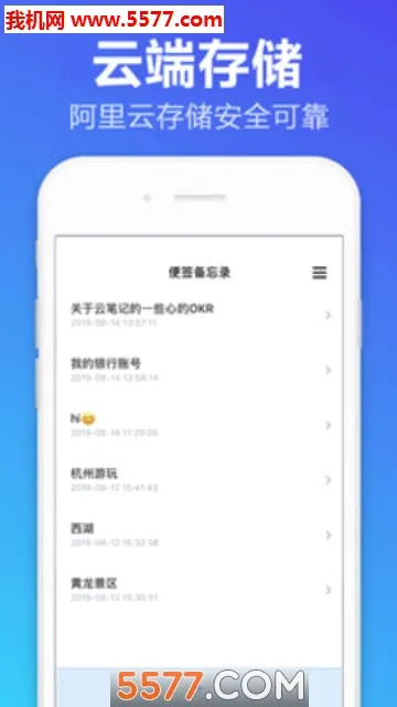 ��ǩ����¼(��ǩ��¼����)v1.2.0 ��Ѱ��ͼ