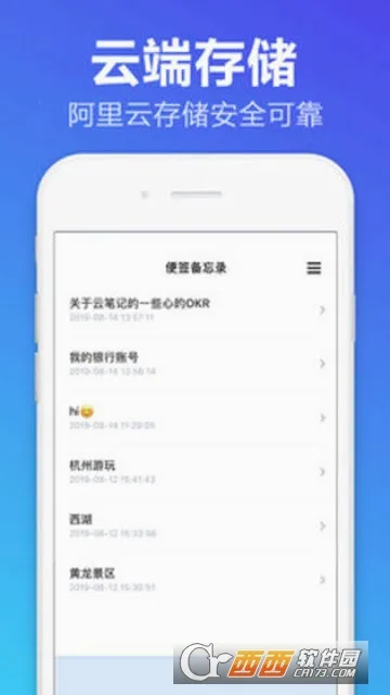��ǩ����¼(��ǩ��¼����)v1.2.0 ��Ѱ��ͼ