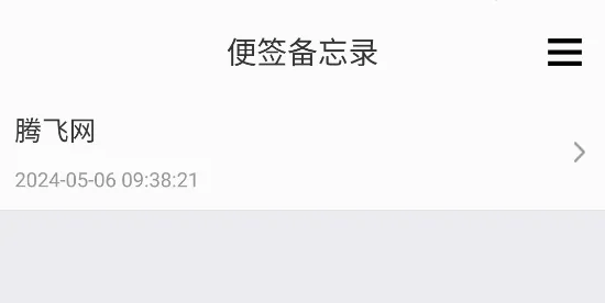 ��ǩ����¼(��ǩ��¼����)