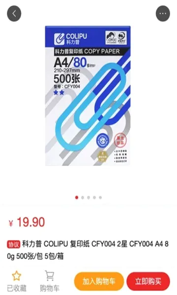 �������̳�2026���°汾v2.0.9 �ٷ������ͼ