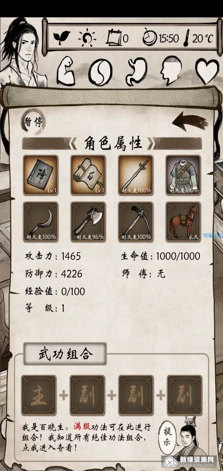 �ҵĽ���2026���°汾v1.1.5 �ֻ����ͼ
