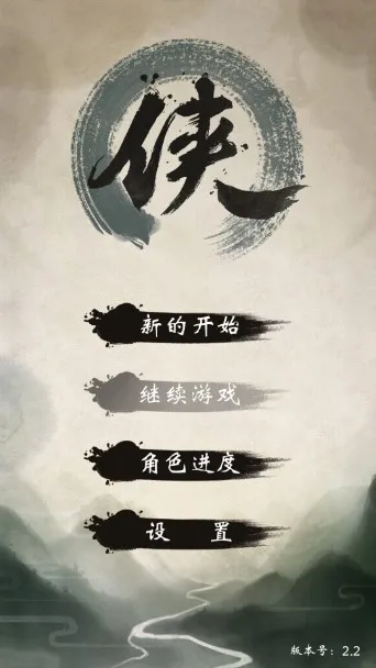 �ҵĽ���2026���°汾