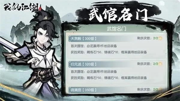 �ҵĽ���2026���°汾