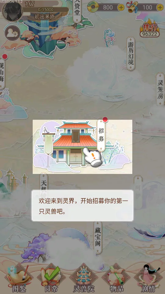 ������������2026���°汾v1.1.2 ��Ѱ��ͼ